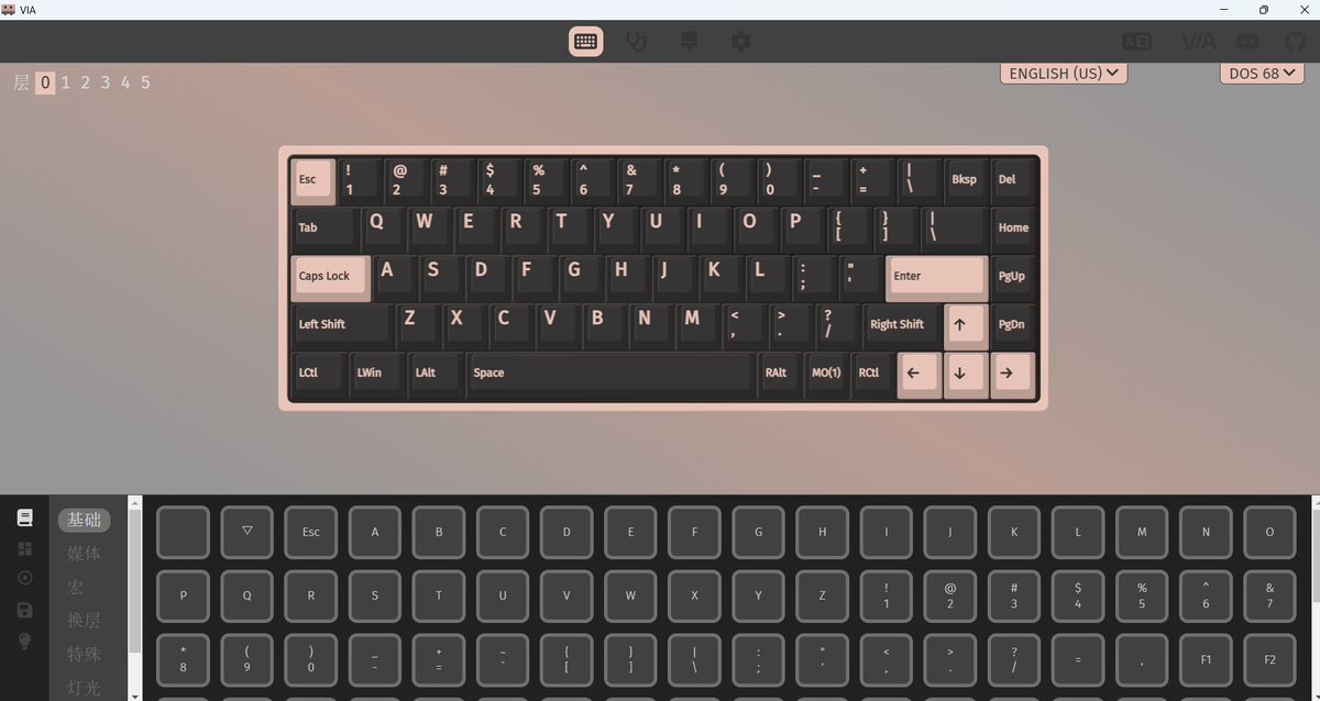 DOS68 configured in VIA